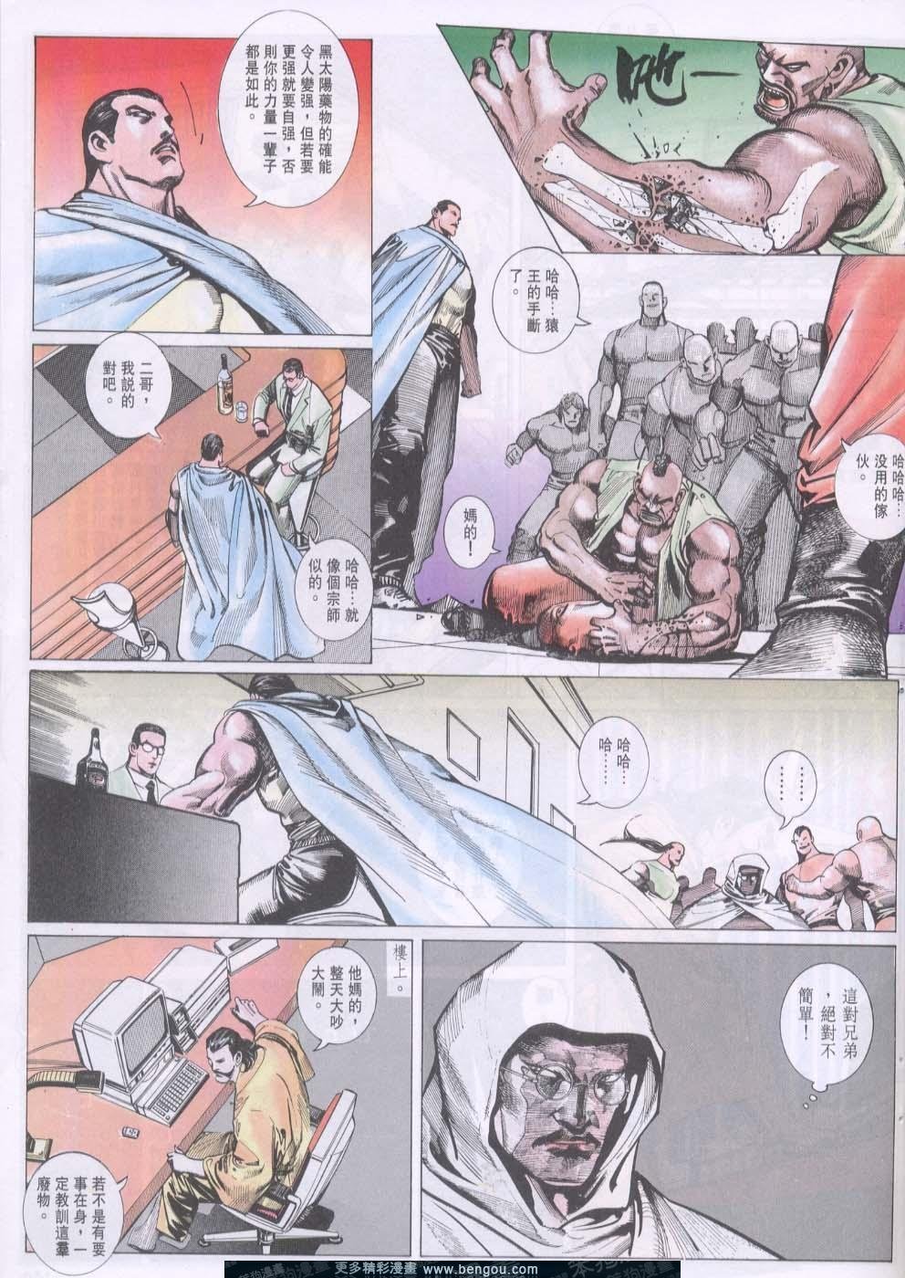 第97卷