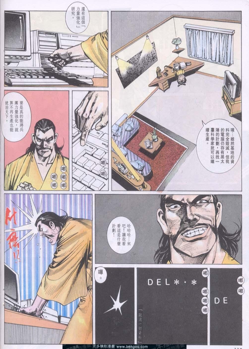 第97卷