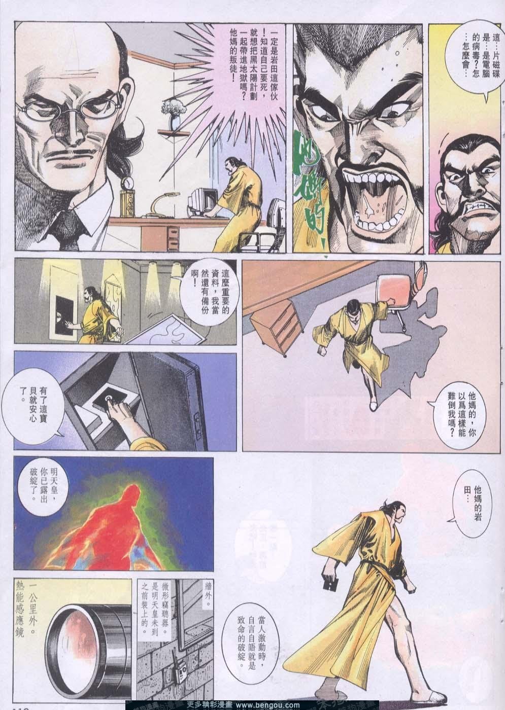 第97卷