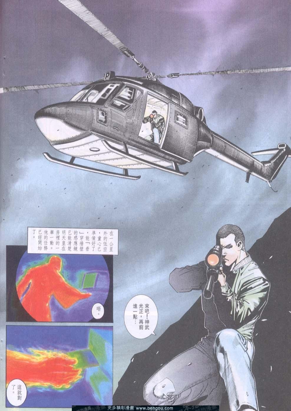 第97卷