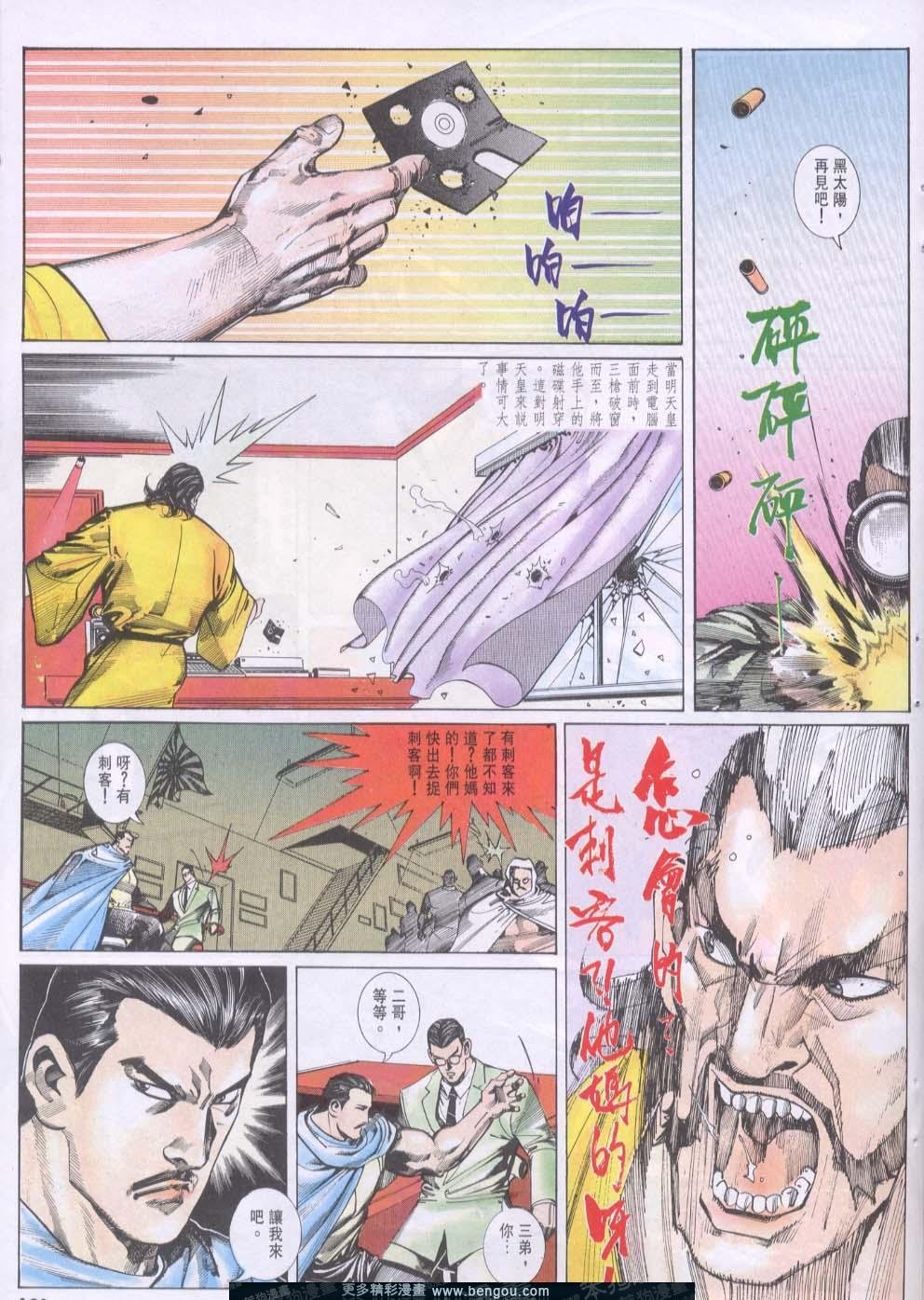 第97卷