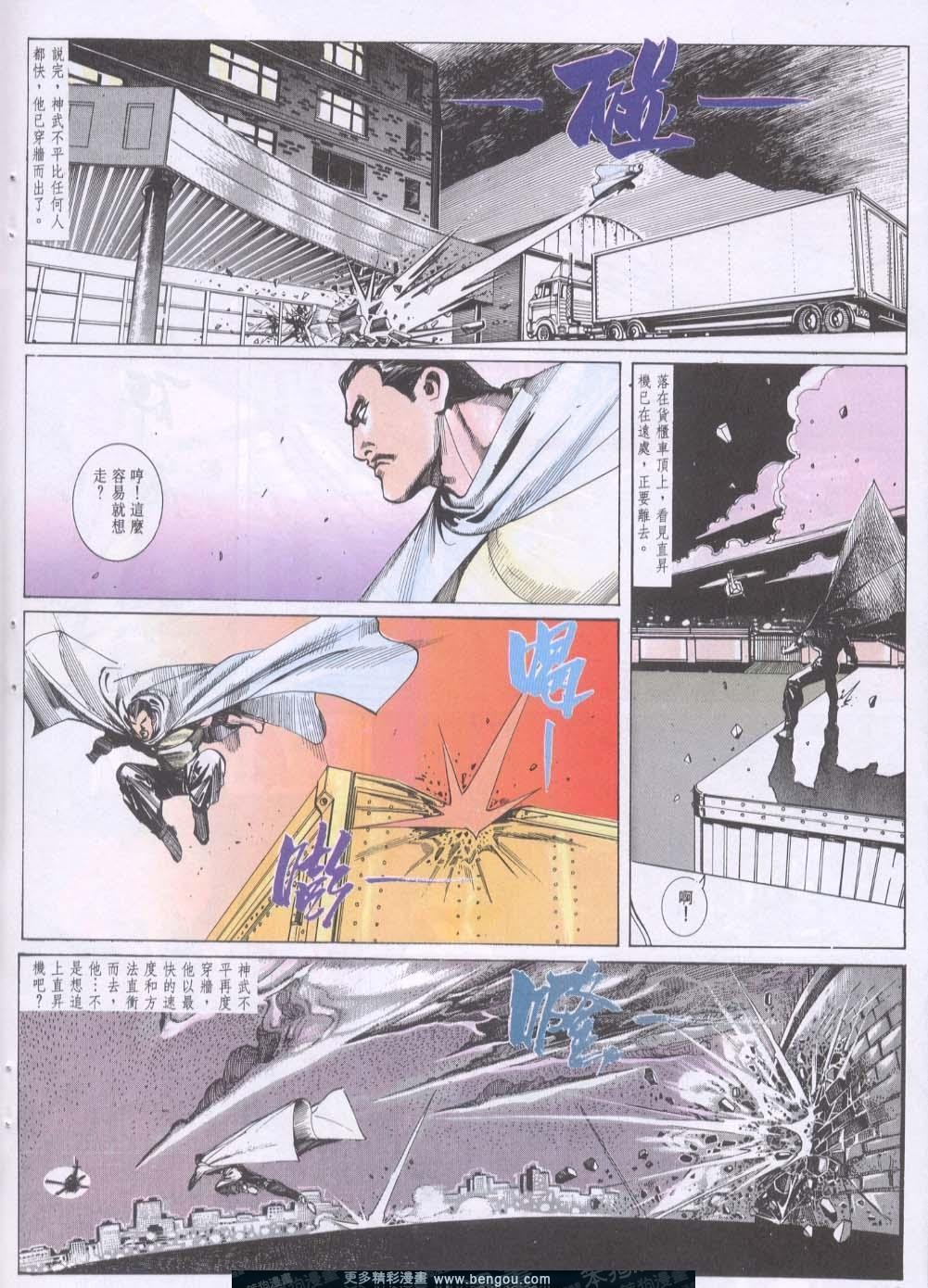第97卷