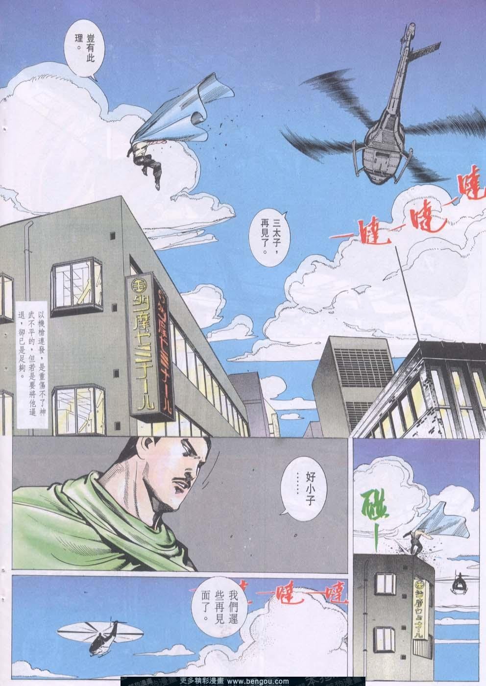 第97卷