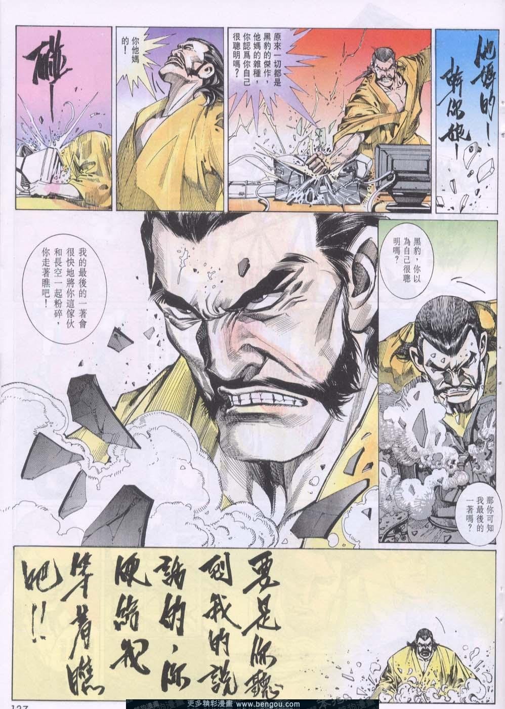 第97卷