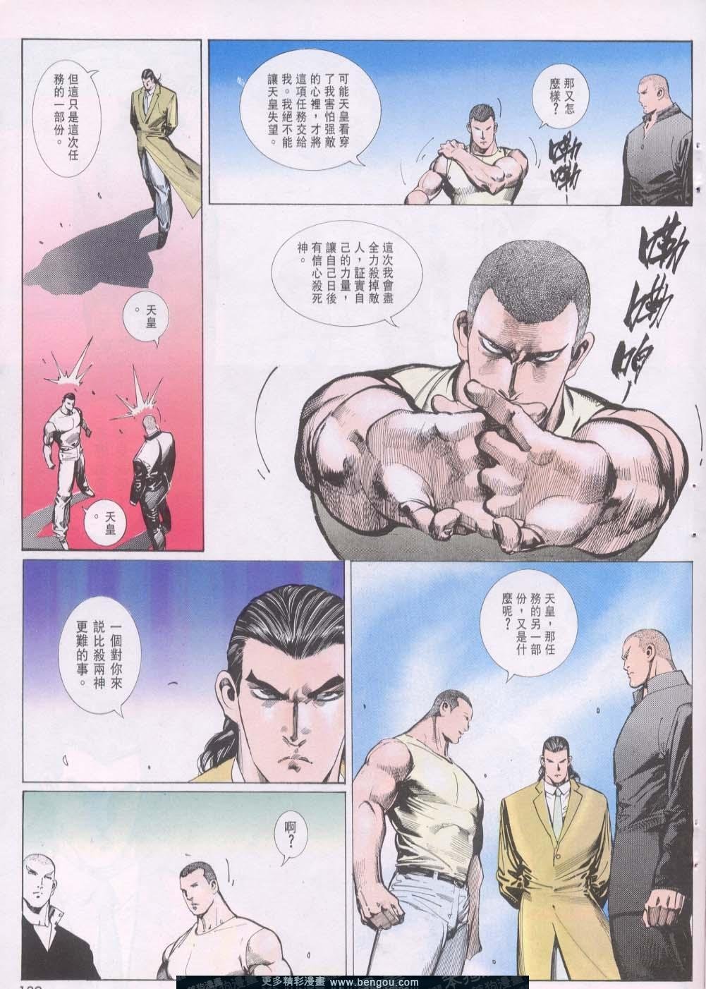 第97卷
