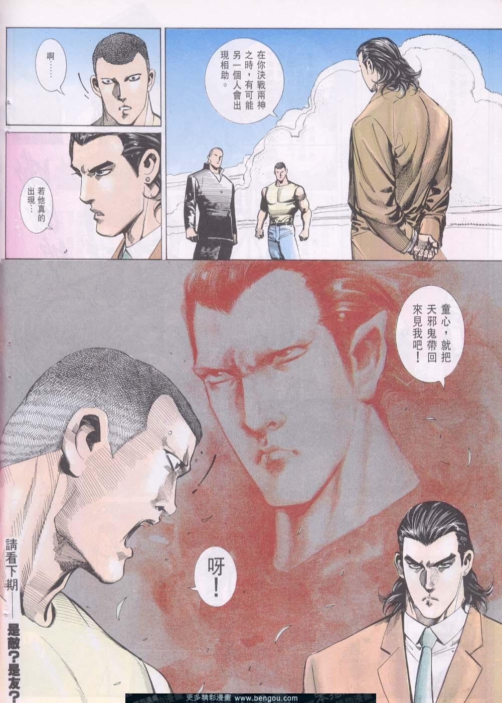 第97卷