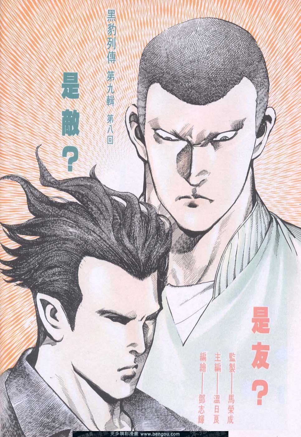 第98卷