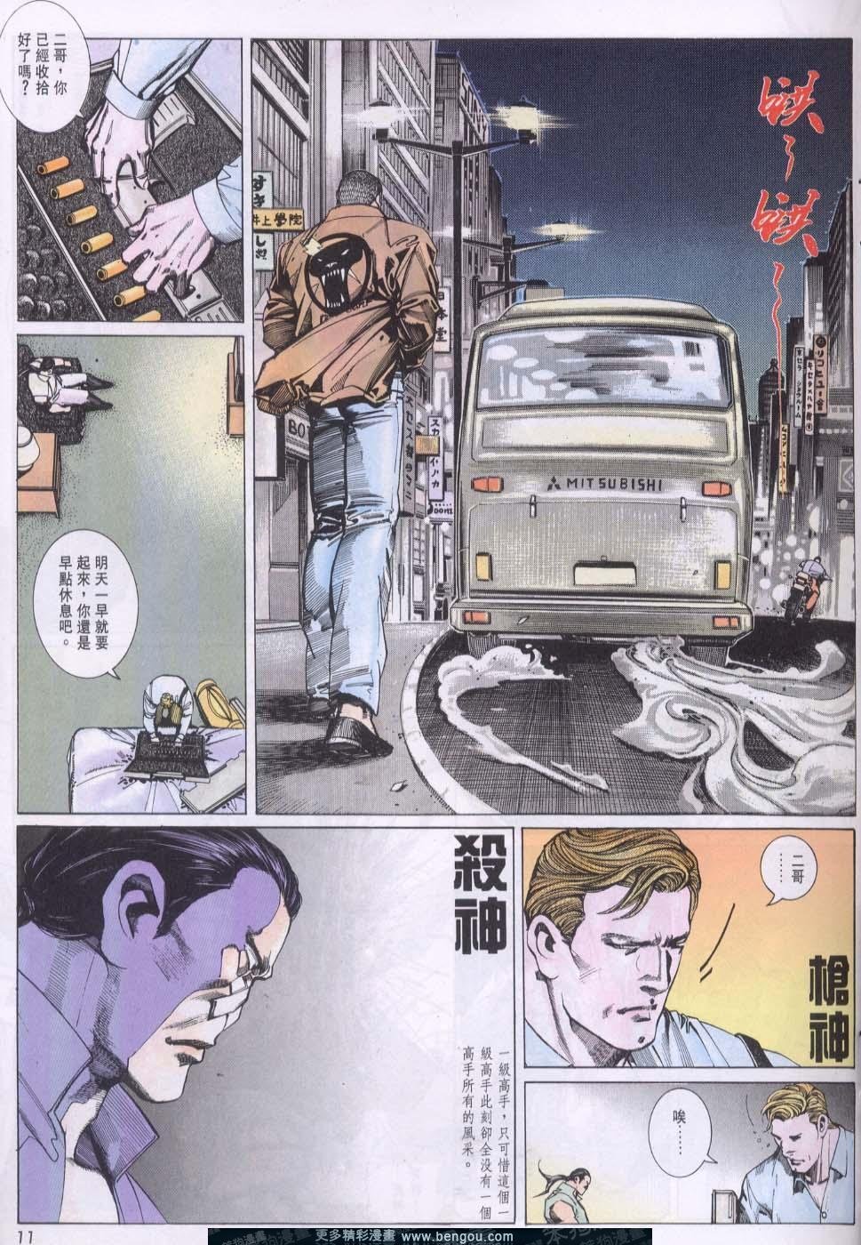 第98卷