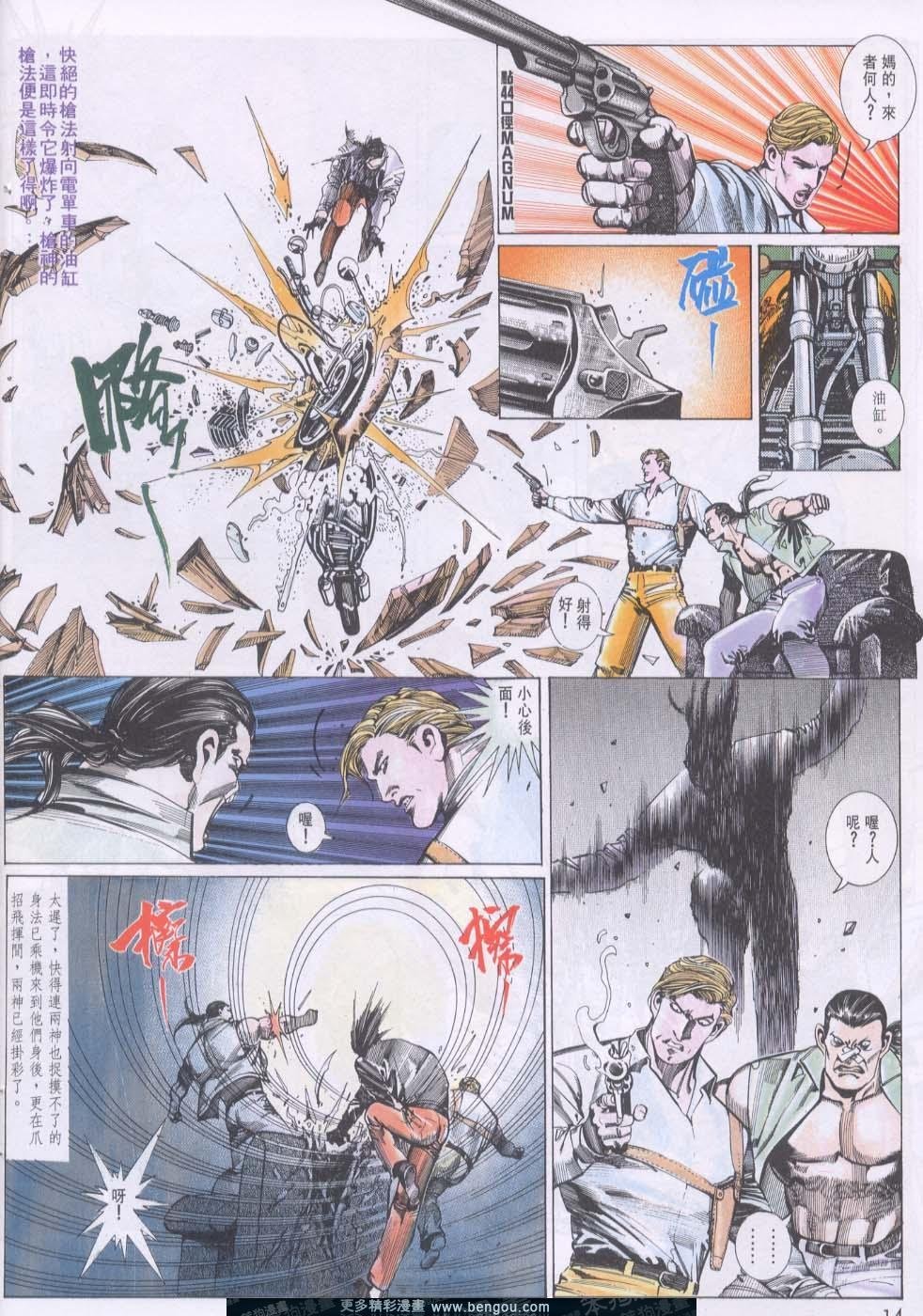 第98卷