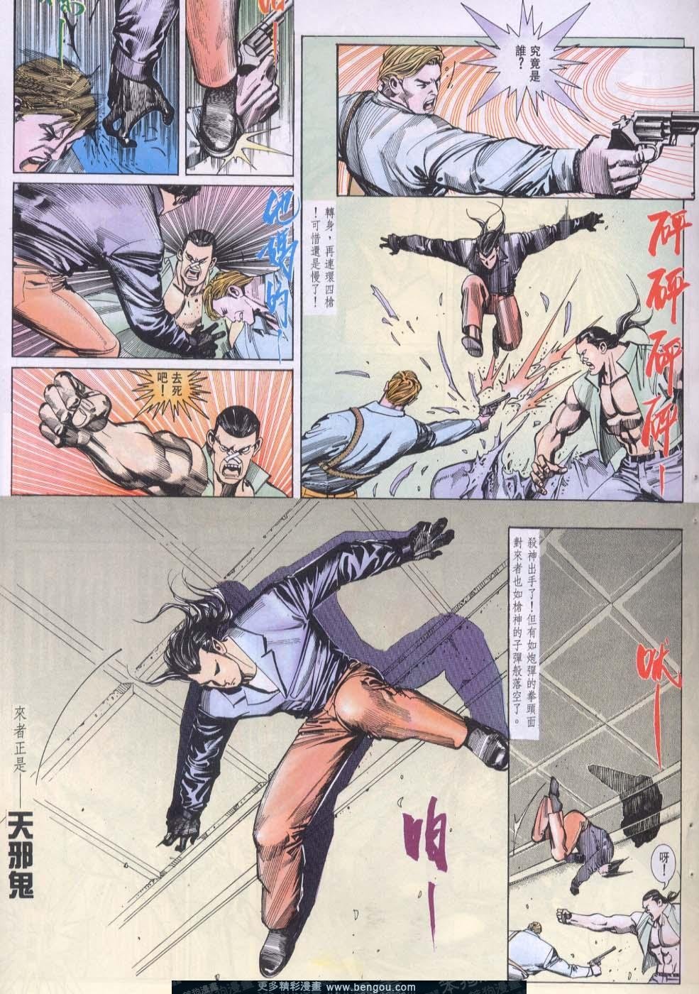 第98卷