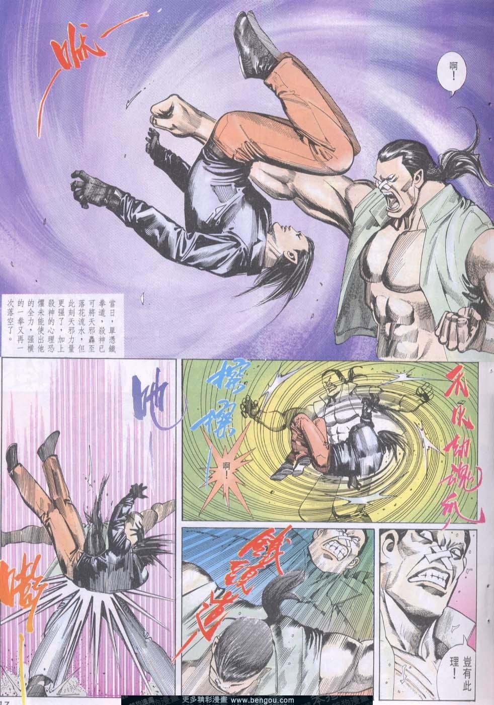 第98卷