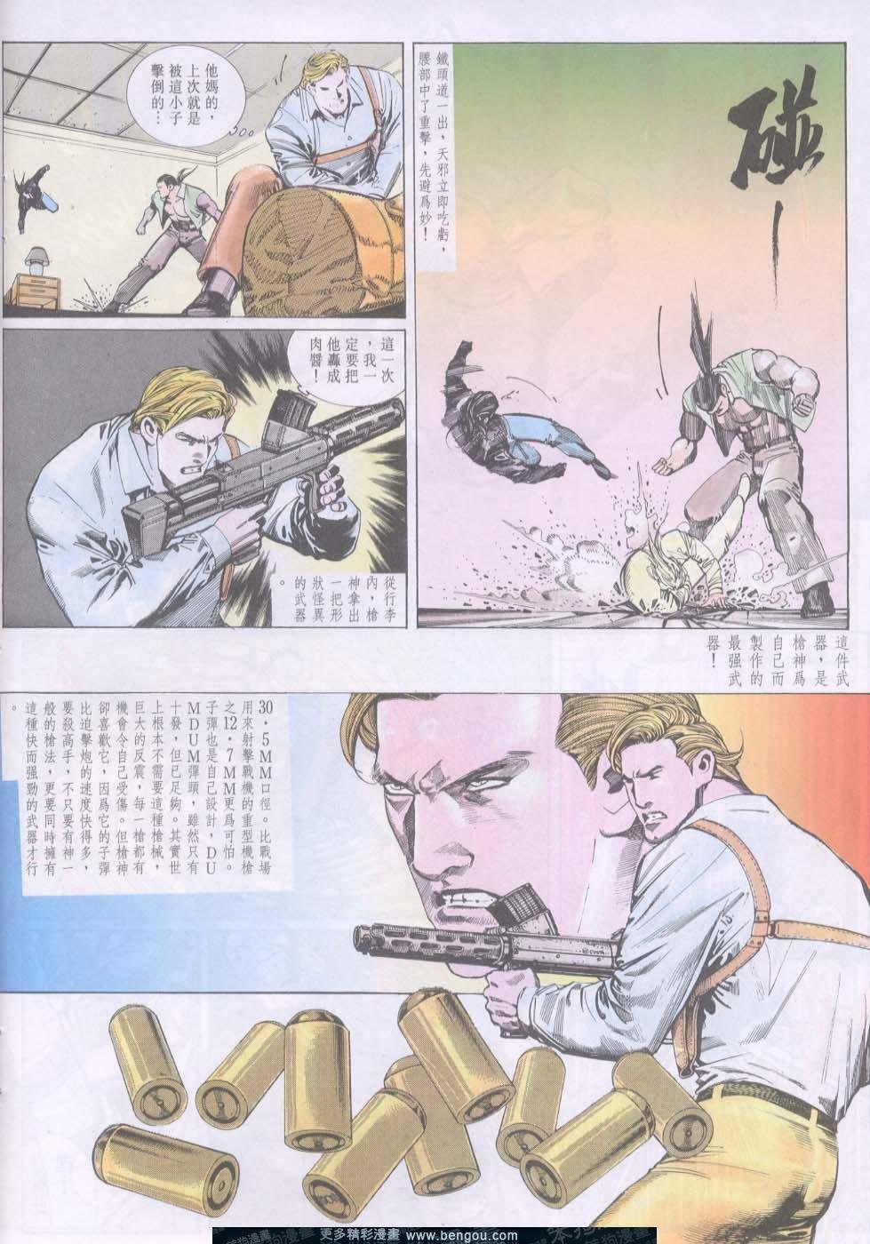 第98卷