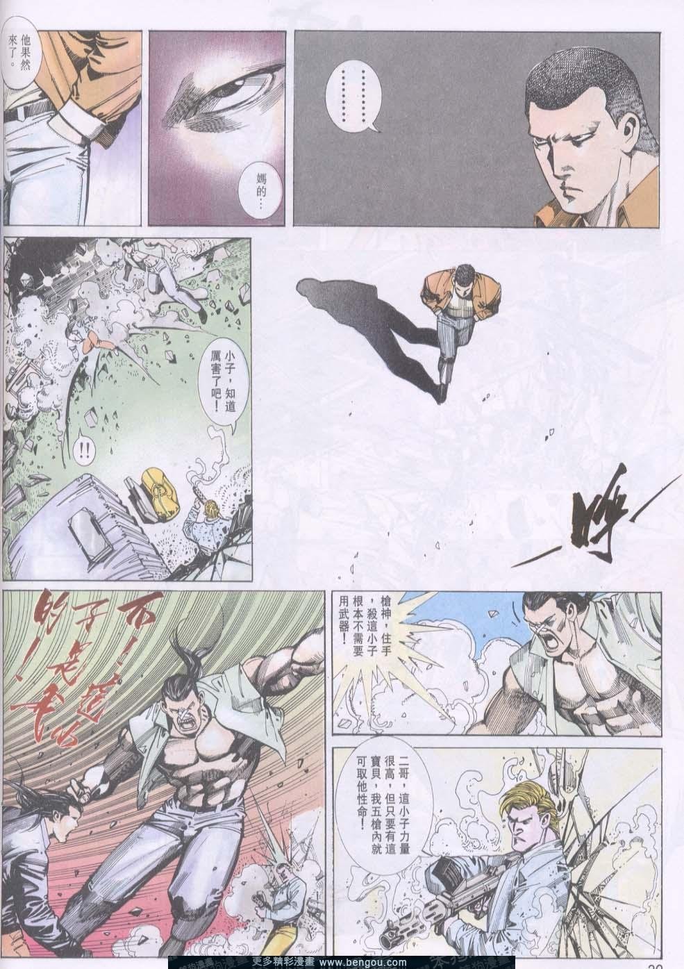 第98卷