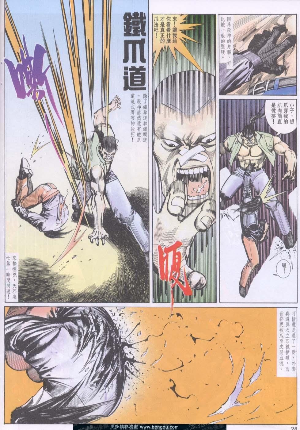 第98卷