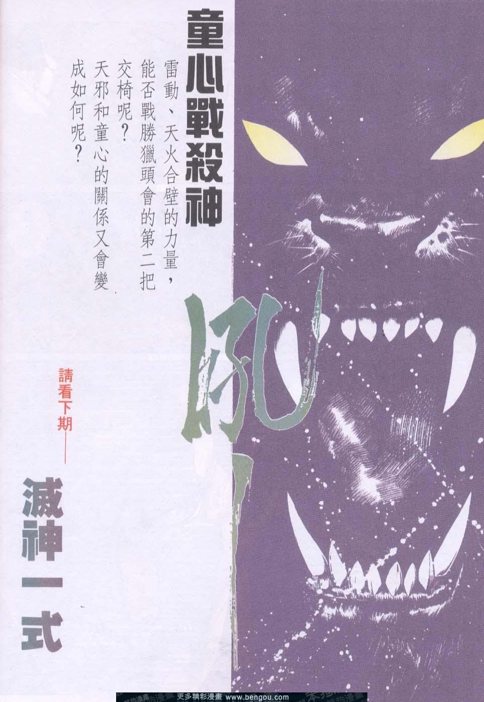 第98卷