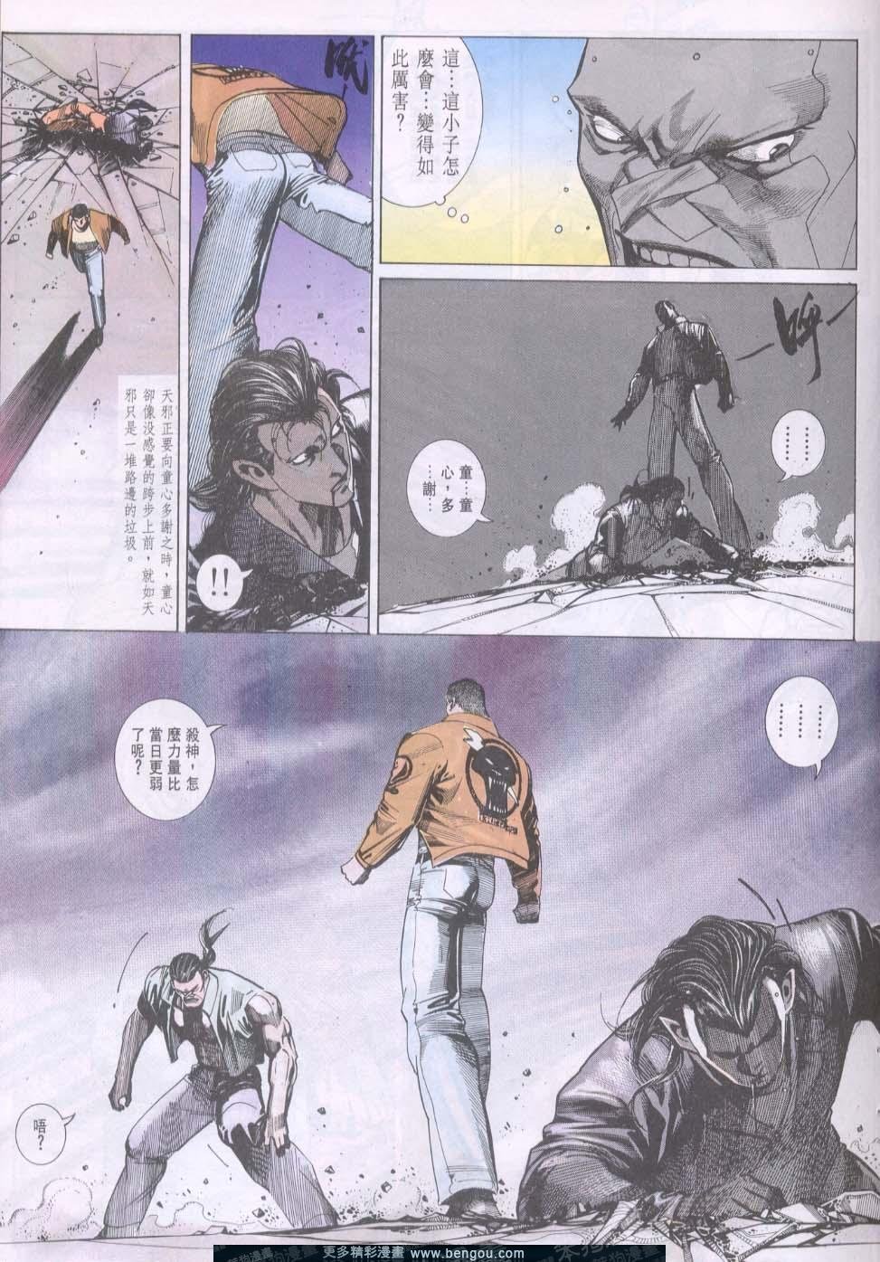 第99卷