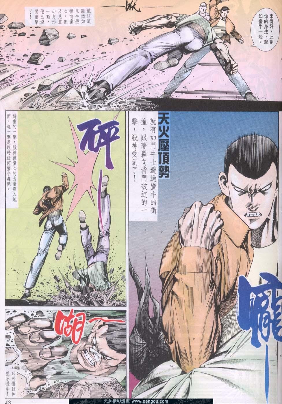 第99卷