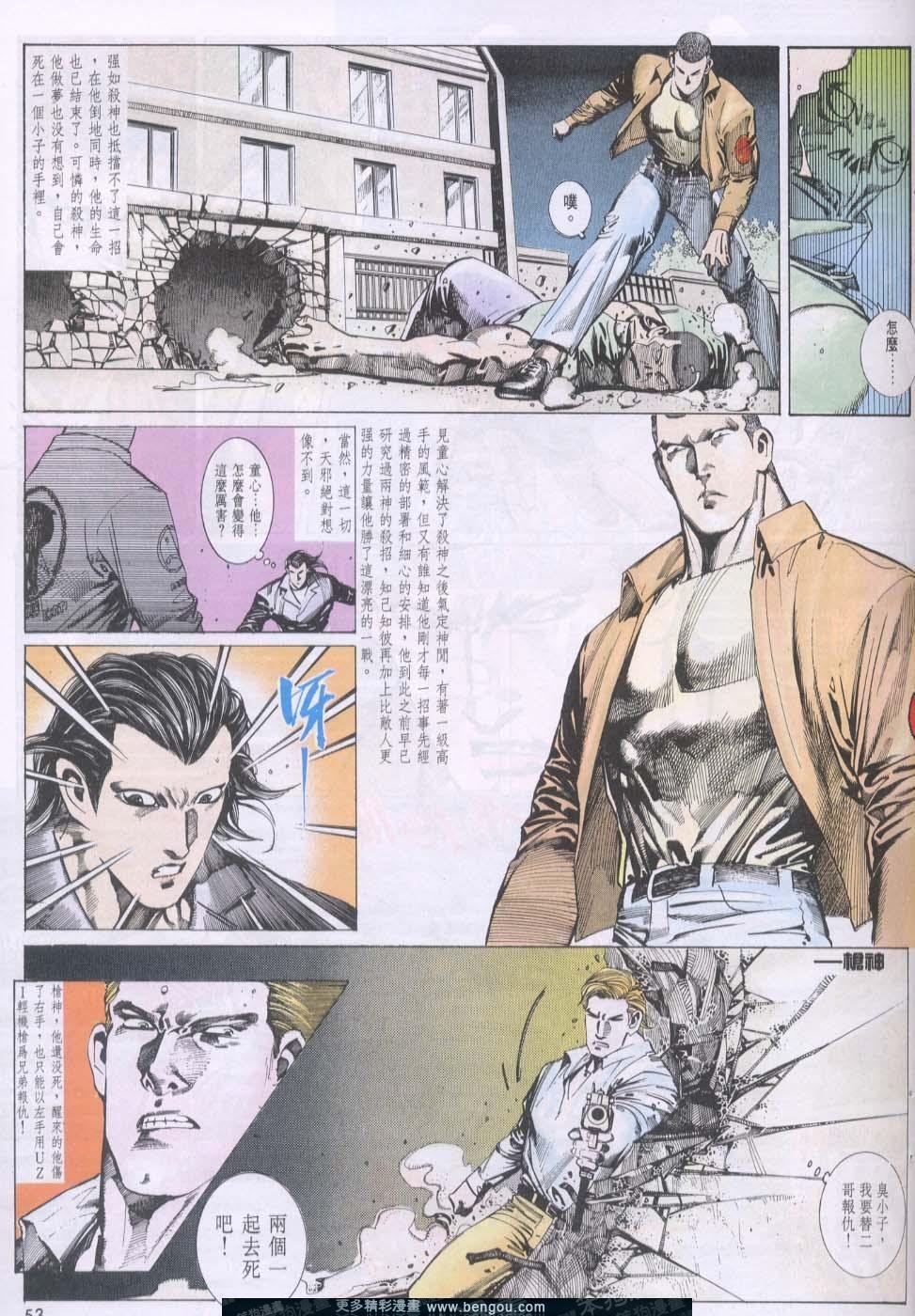第99卷