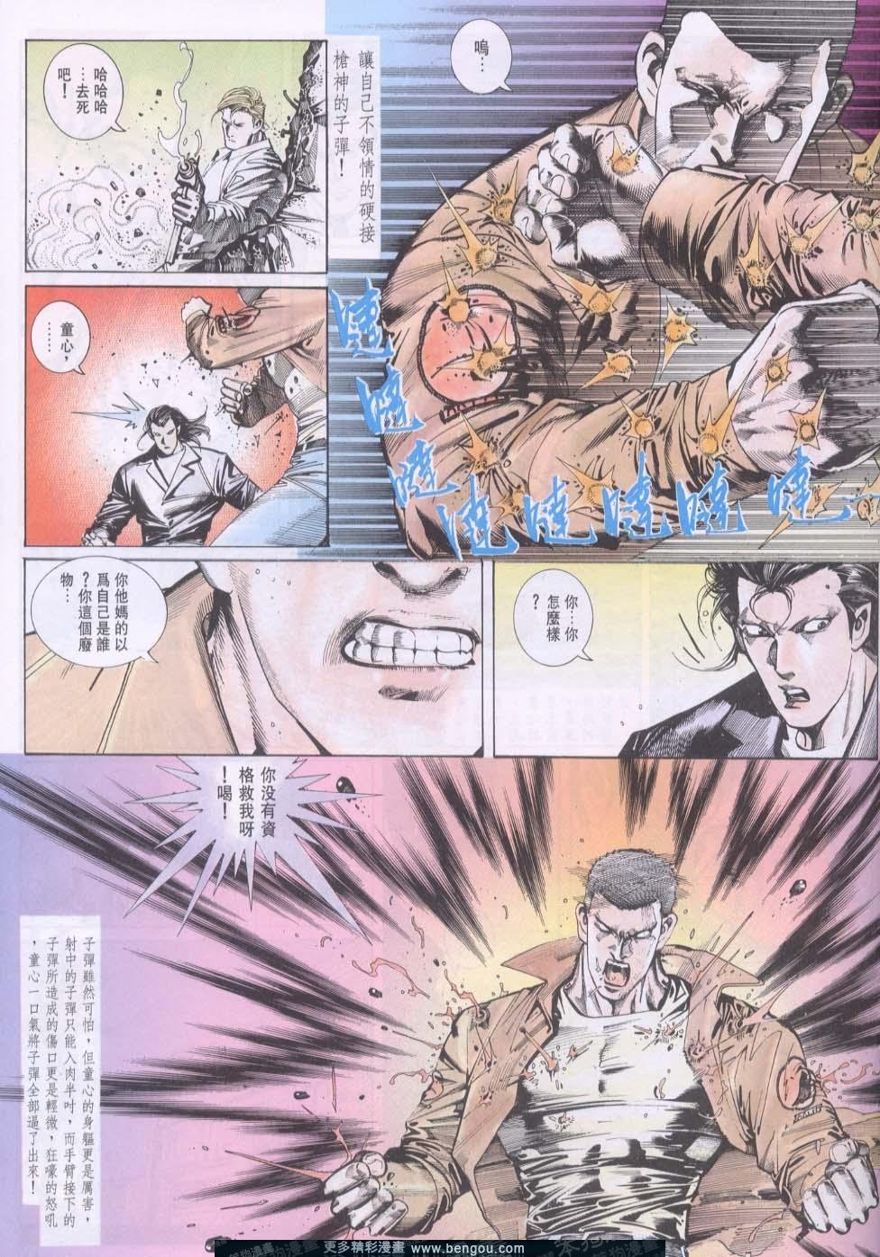 第99卷