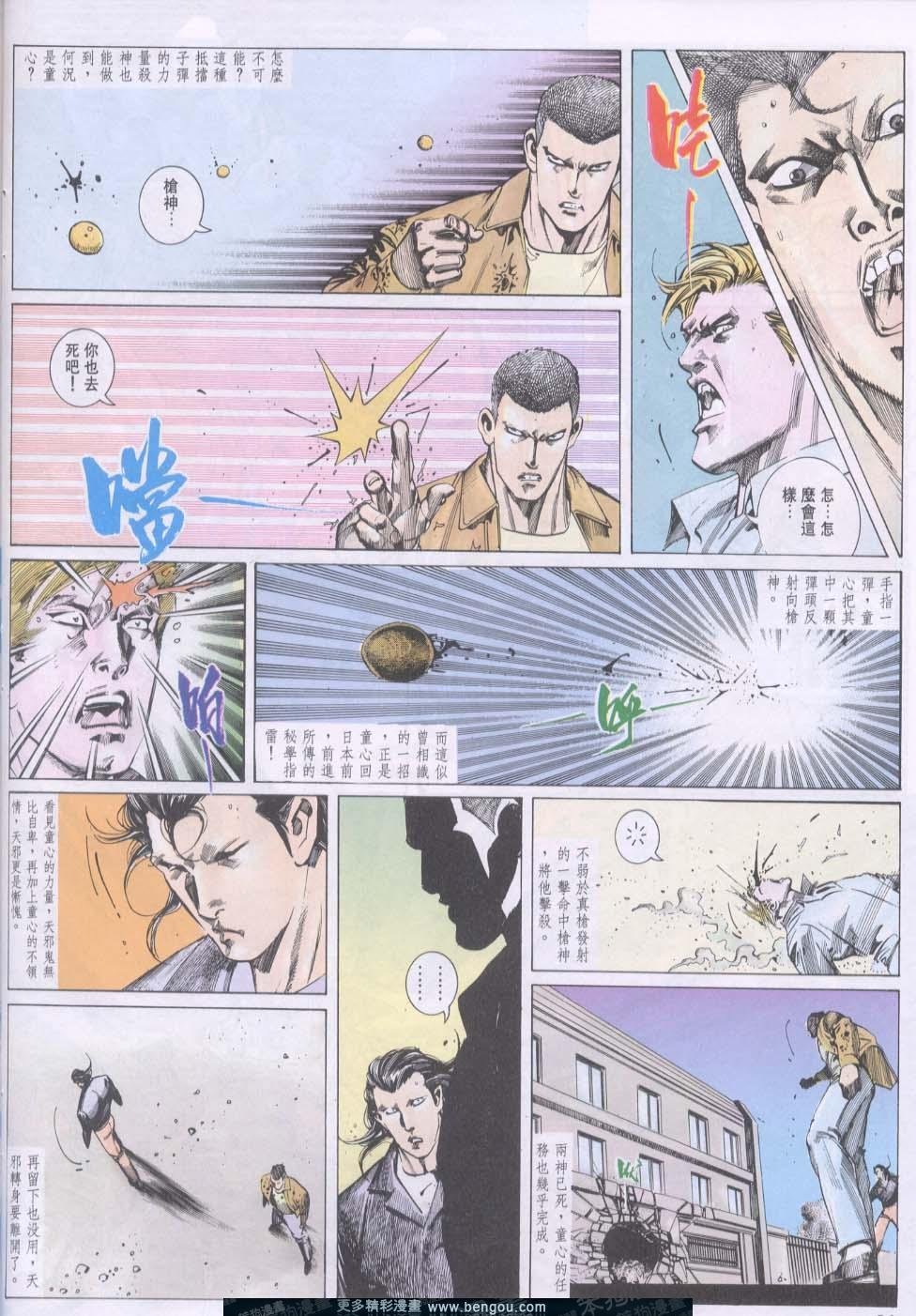 第99卷