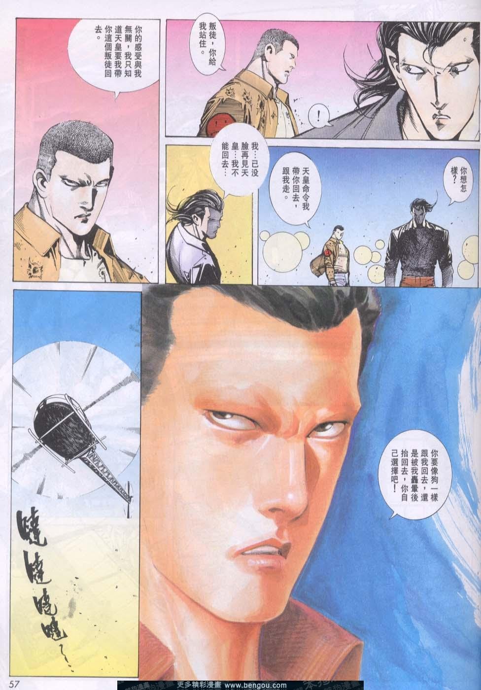 第99卷