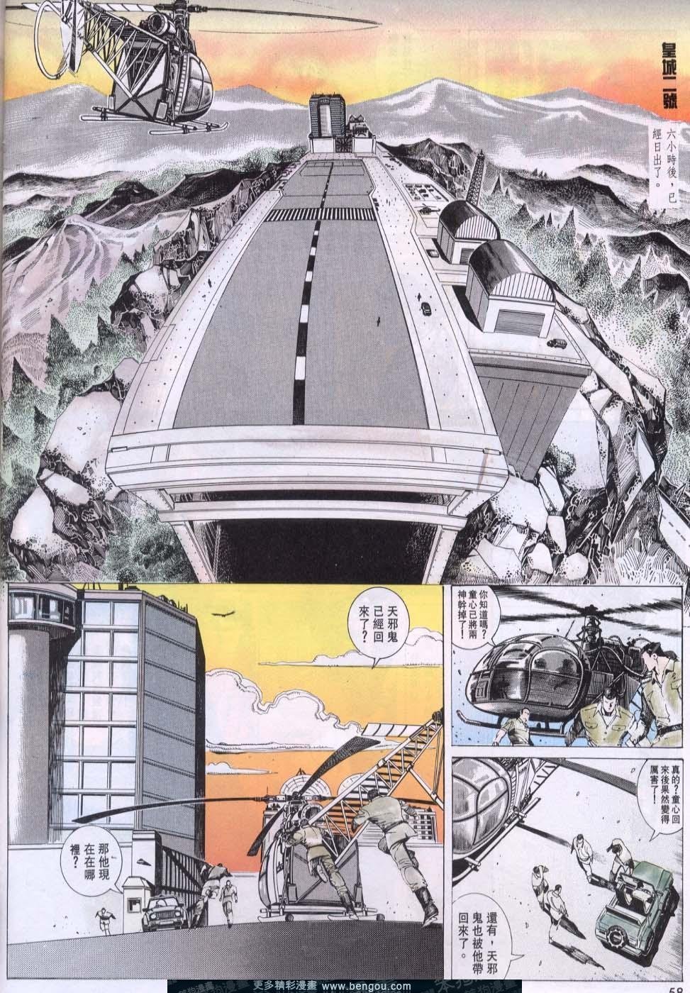第99卷