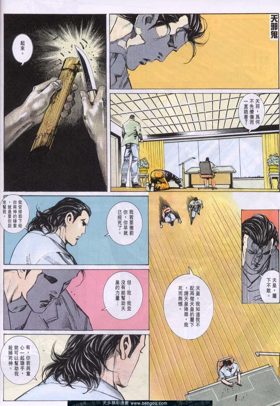第99卷