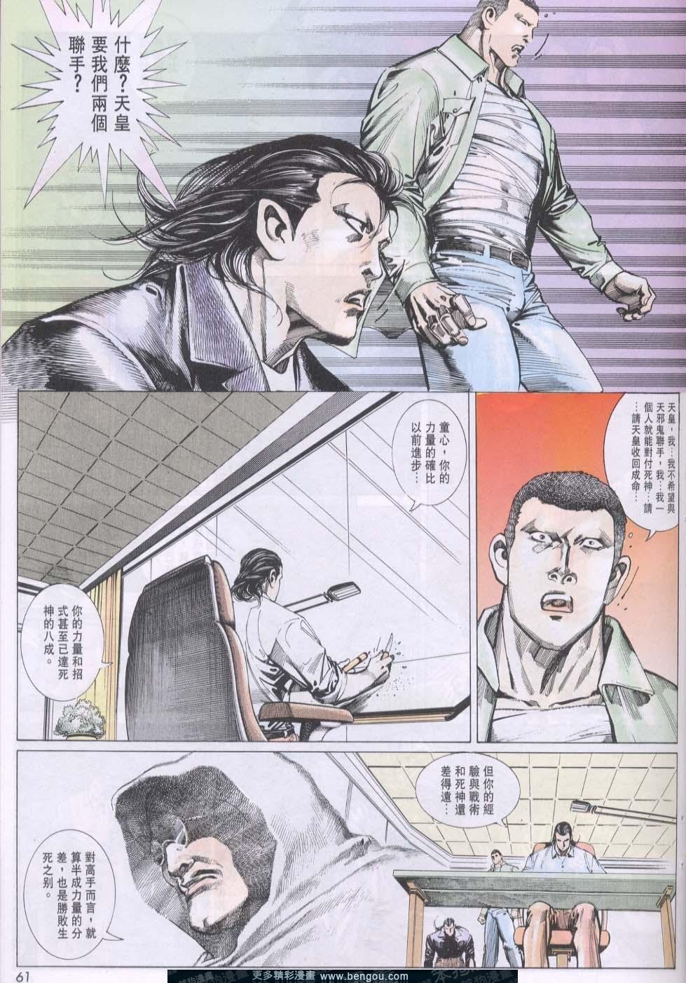 第99卷