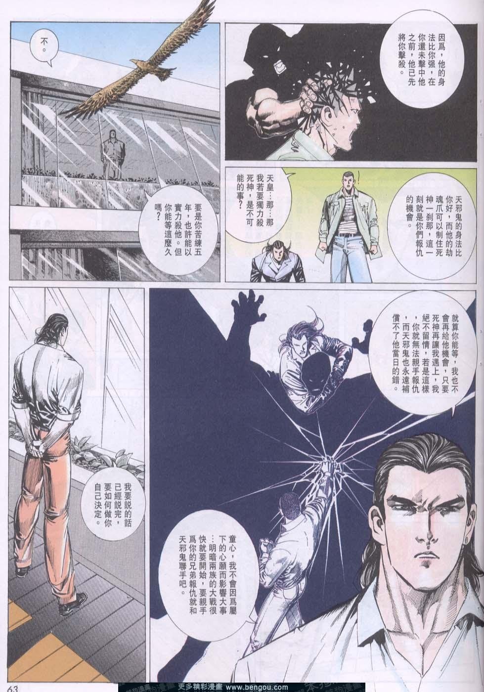 第99卷