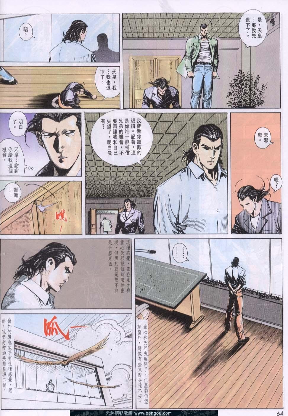 第99卷