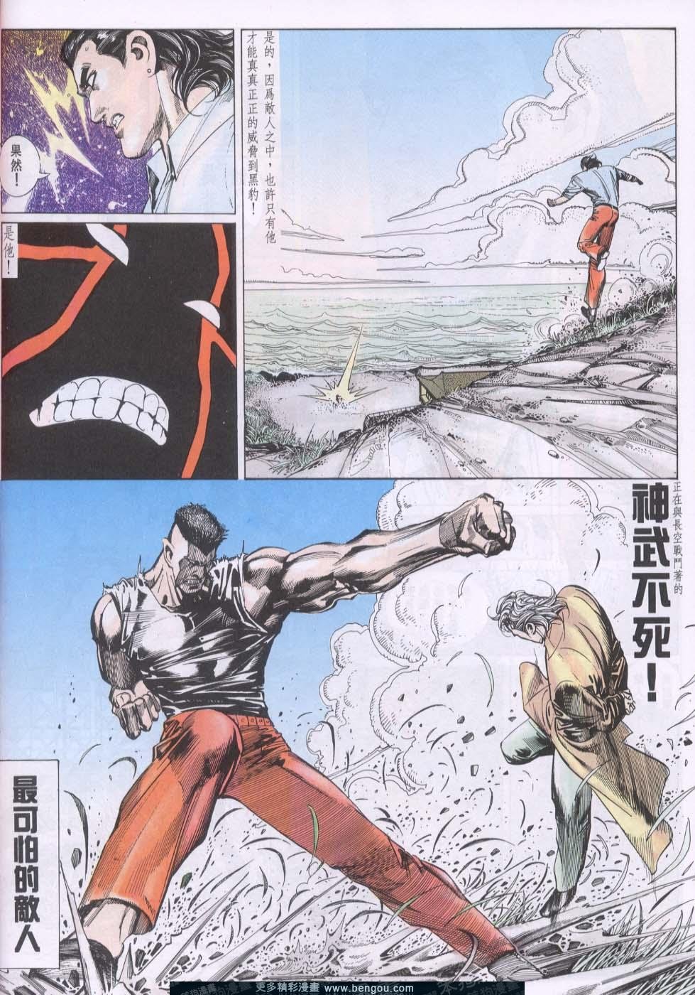 第99卷
