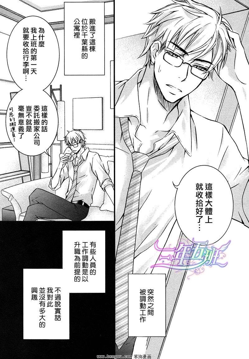 第01话