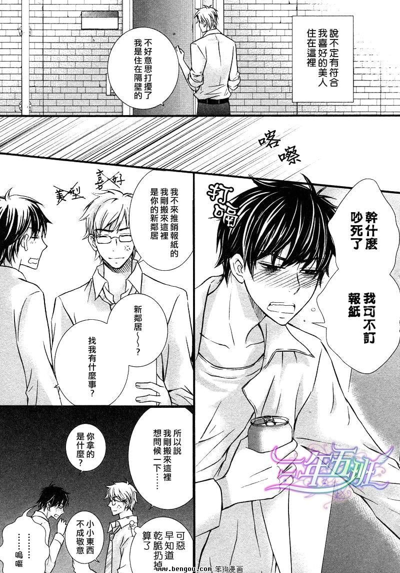 第01话