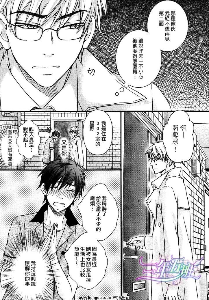 第01话