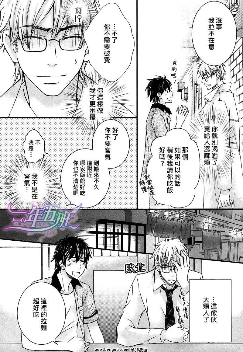 第01话