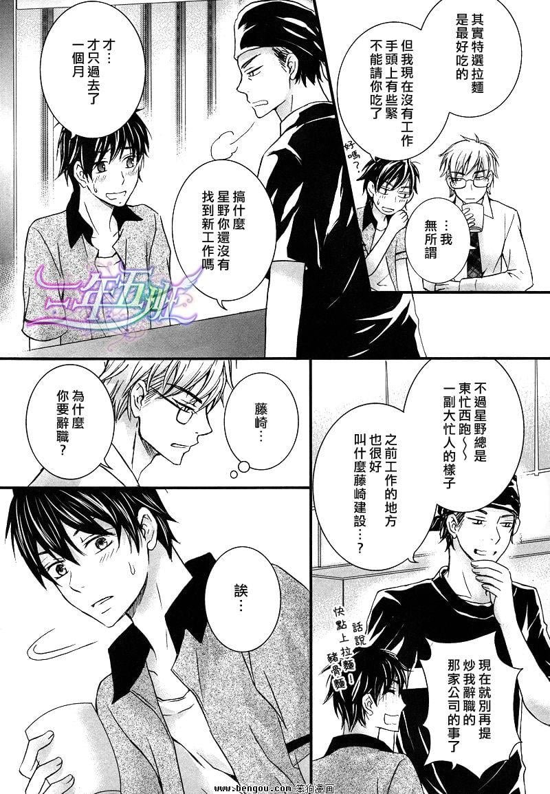 第01话