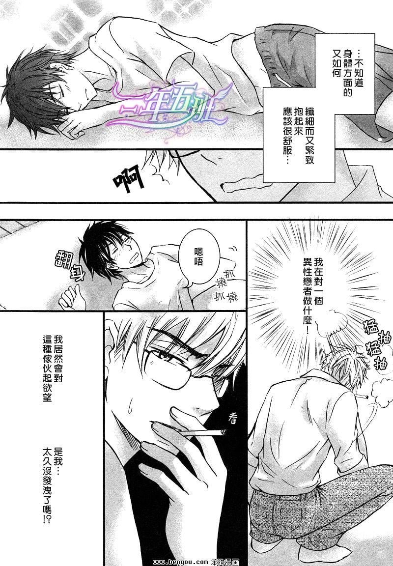 第01话