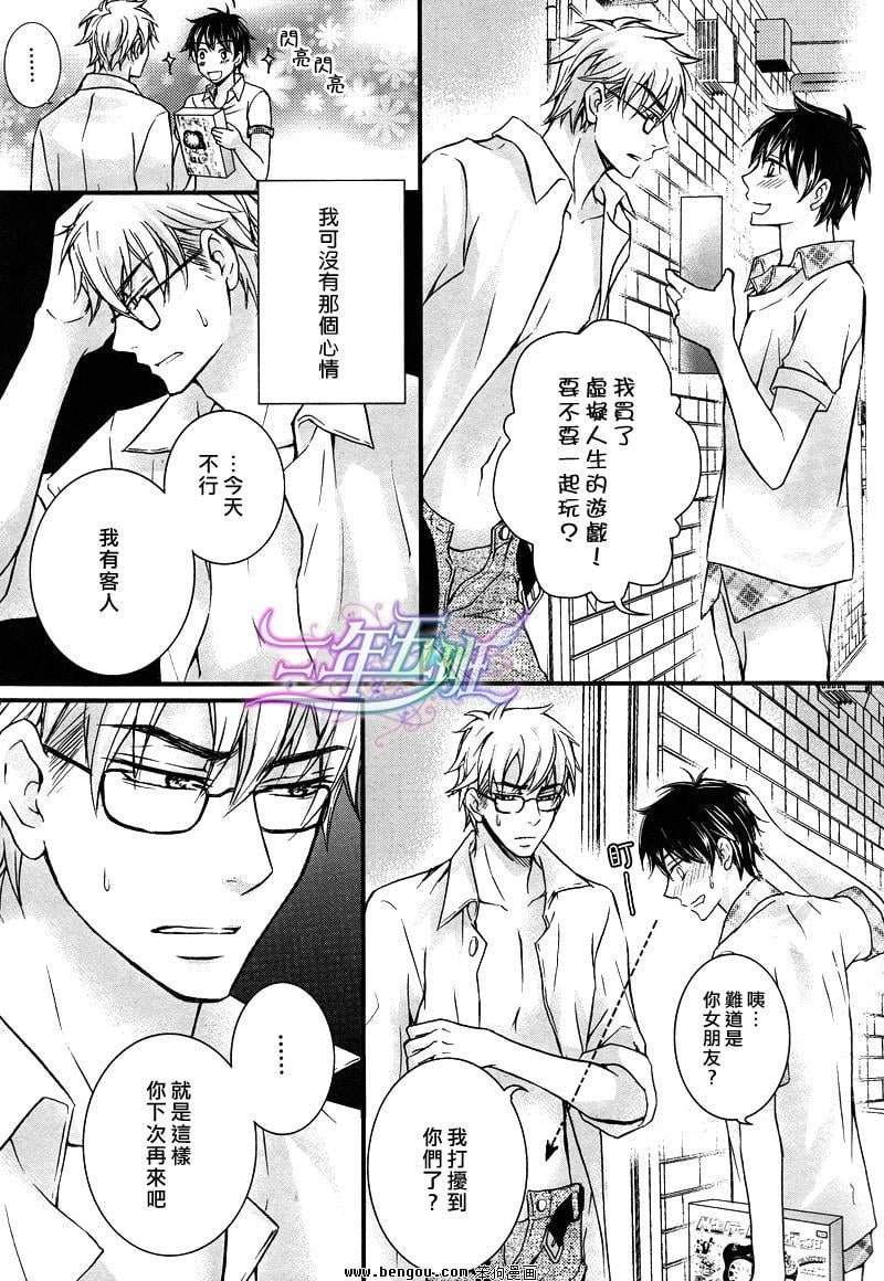 第01话