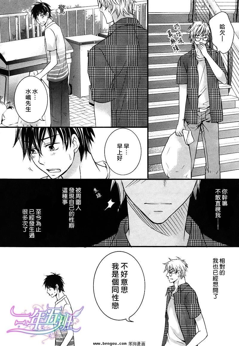 第01话