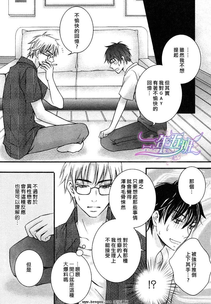 第01话