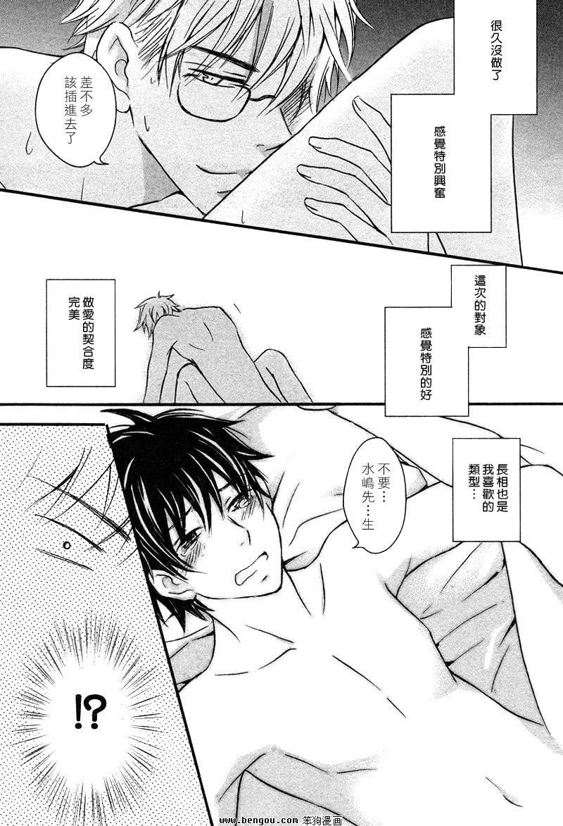 第01话