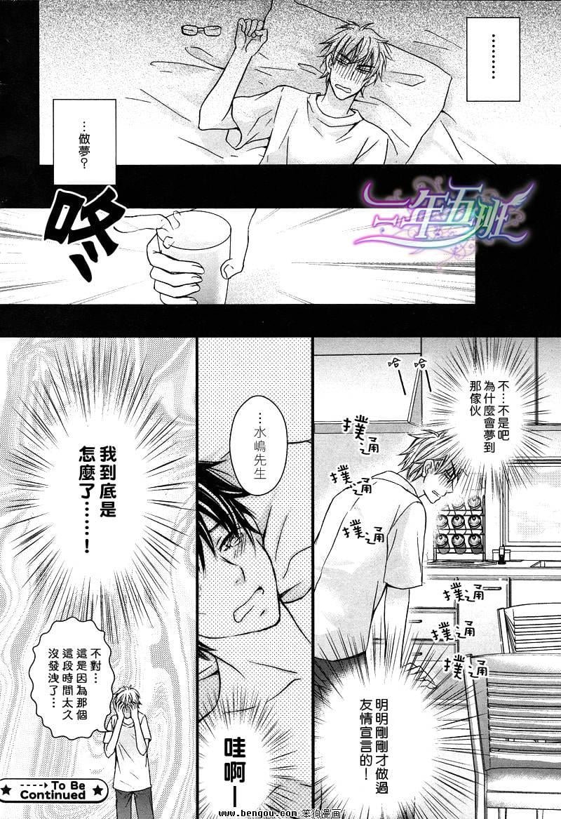 第01话