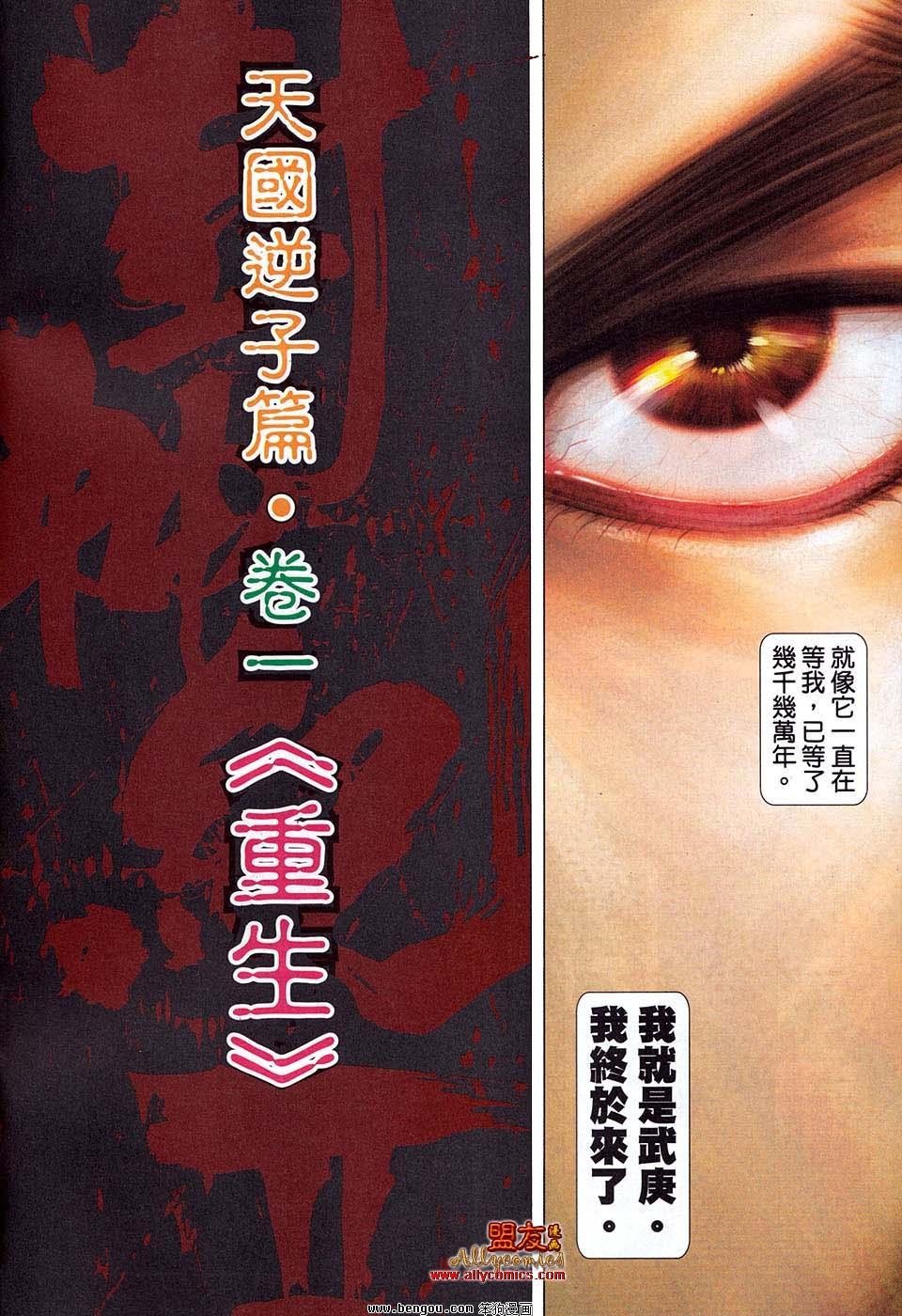 第1卷