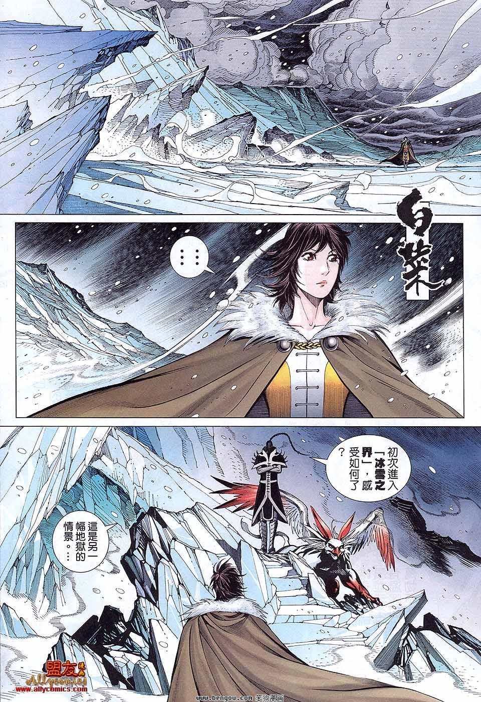第1卷