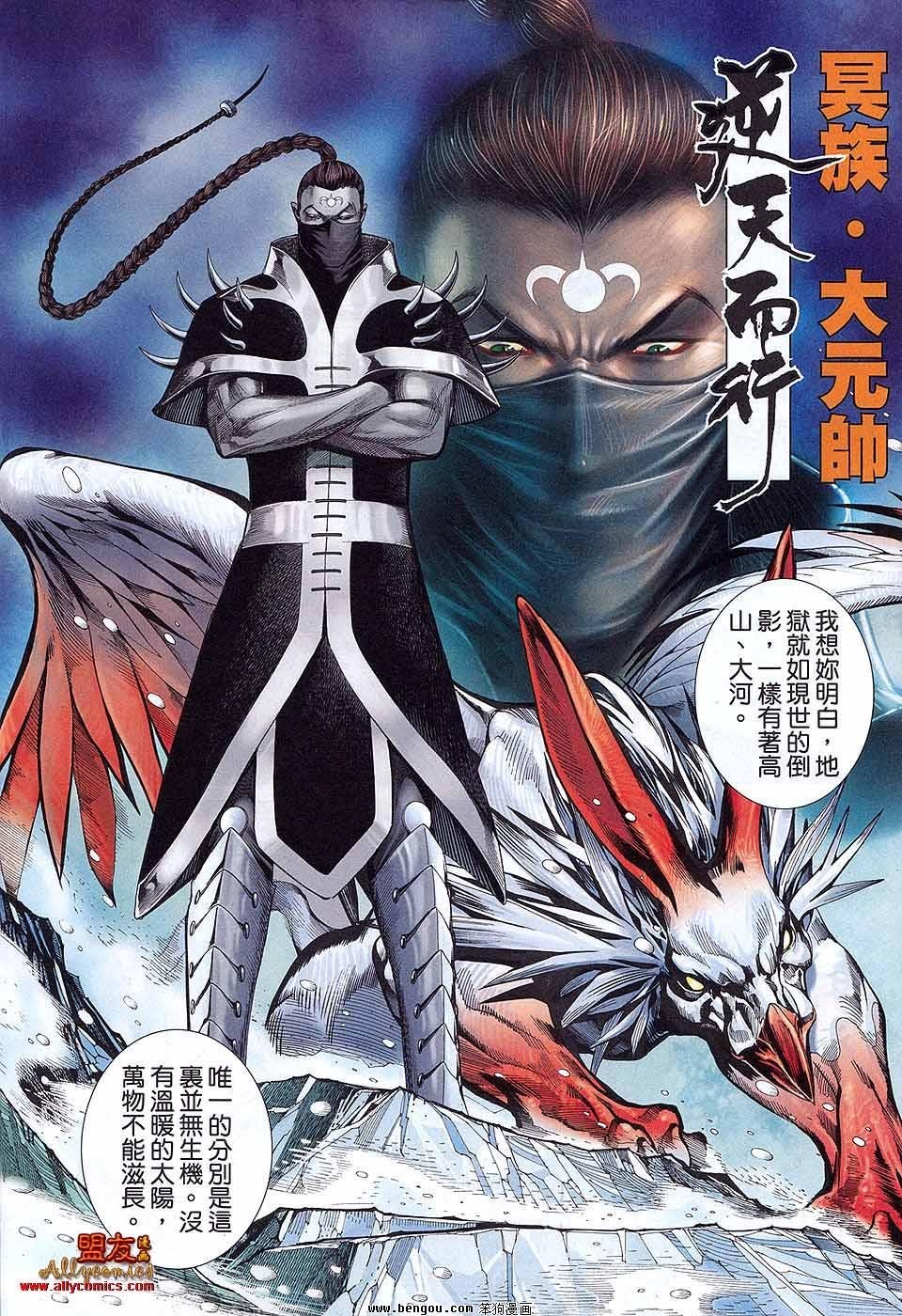 第1卷