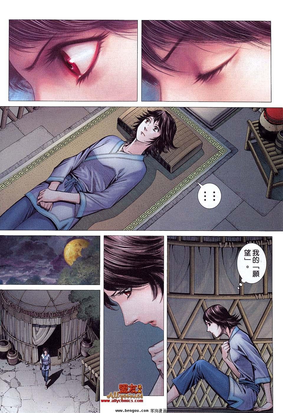 第1卷