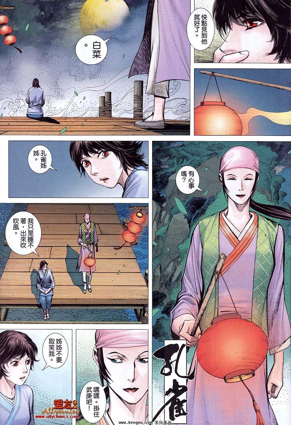 第1卷
