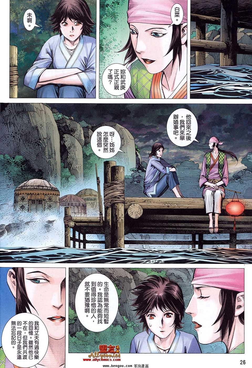 第1卷