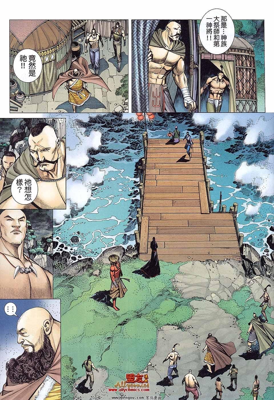第1卷