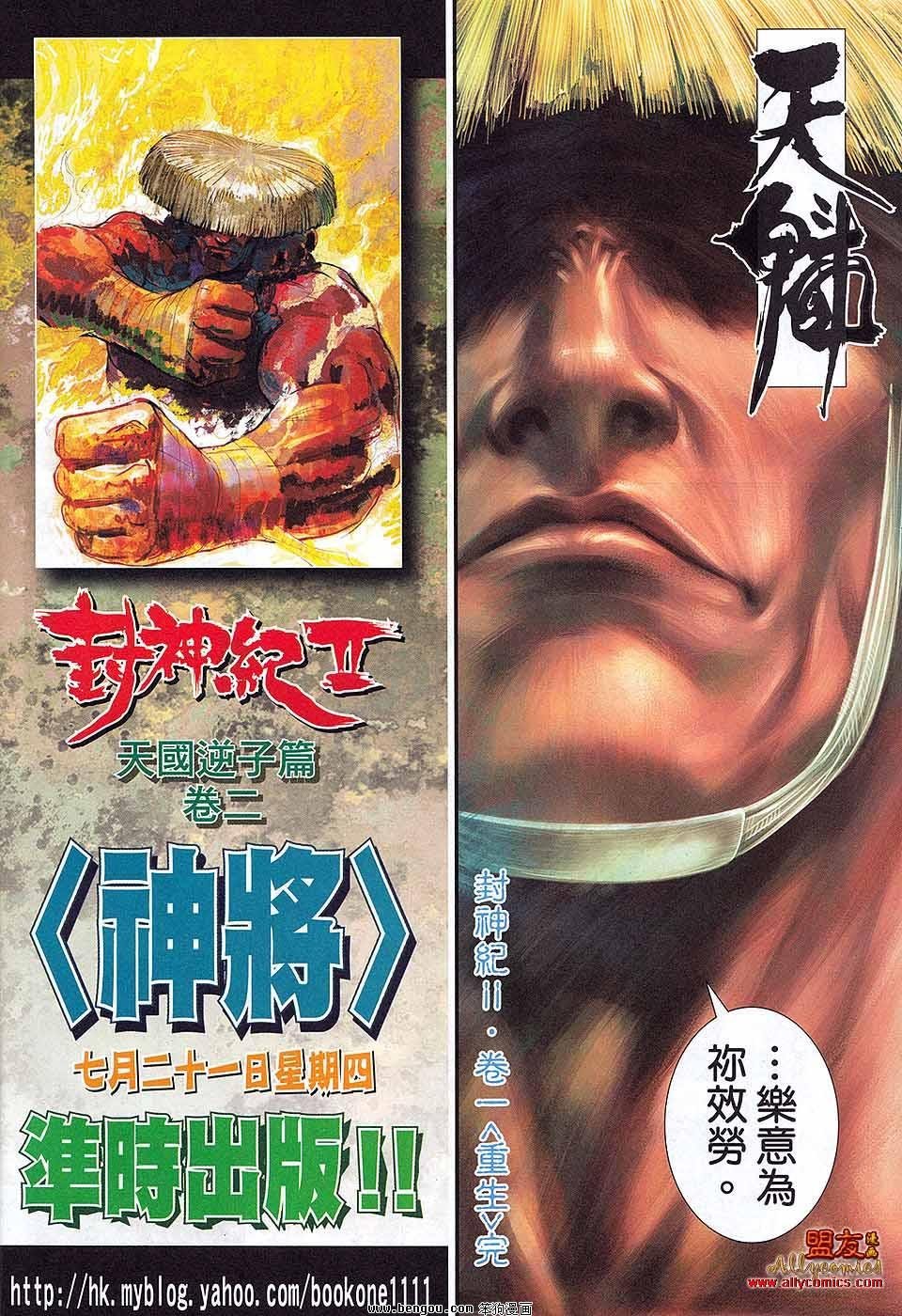 第1卷